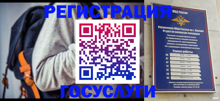 где прописаться в Торжоке